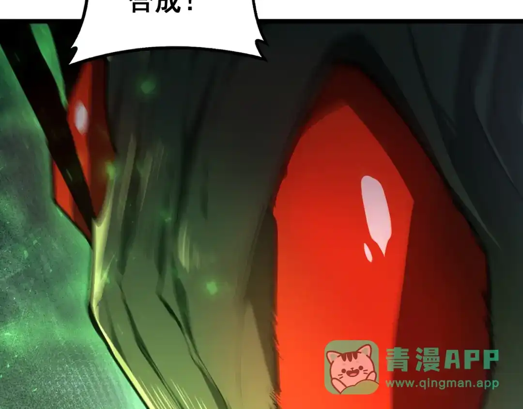 《虫族主宰：我玩的就是天灾》第90话 怒发冲冠 第61页