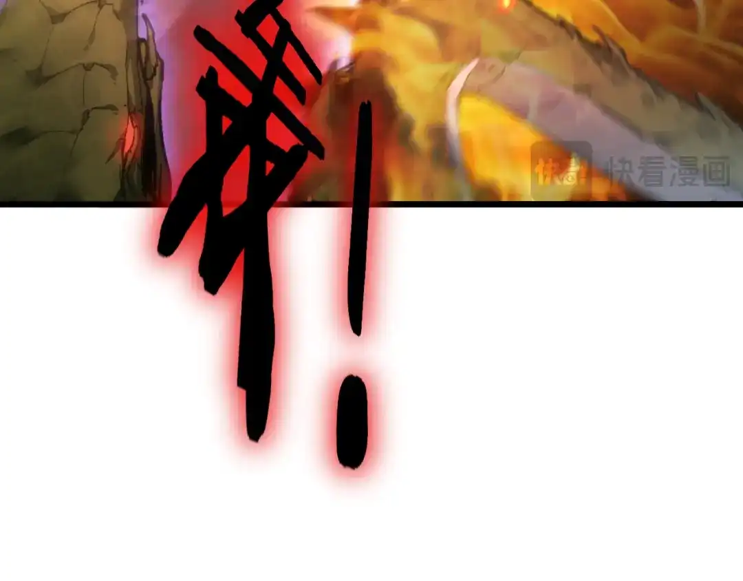《虫族主宰：我玩的就是天灾》第91话 大战八岐大蛇  第104页