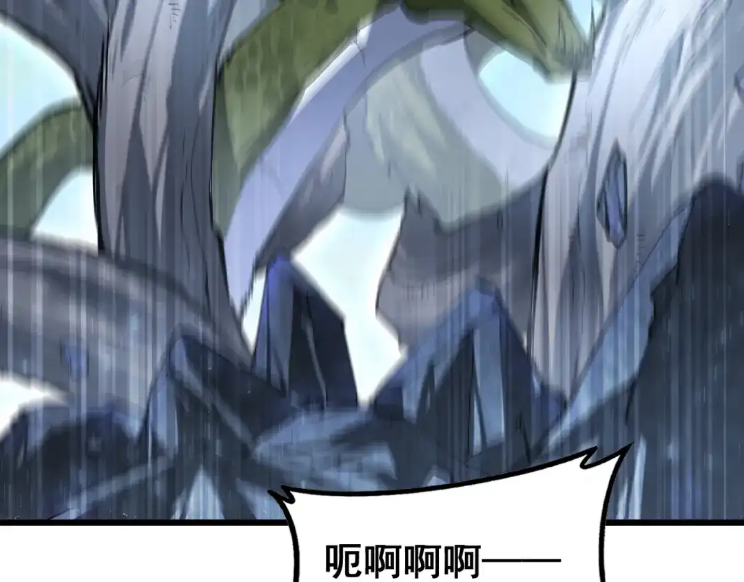 《虫族主宰：我玩的就是天灾》第91话 大战八岐大蛇  第133页