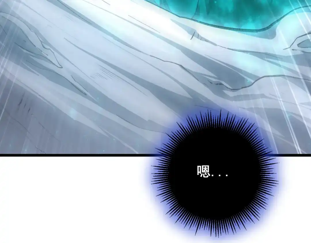 《虫族主宰：我玩的就是天灾》第91话 大战八岐大蛇  第109页
