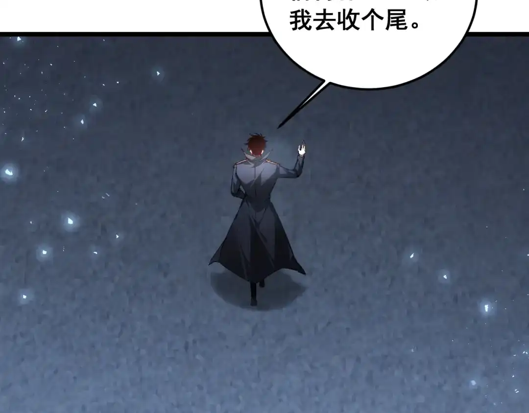 《虫族主宰：我玩的就是天灾》第91话 大战八岐大蛇  第30页