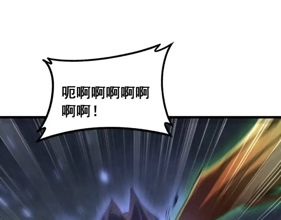 《虫族主宰：我玩的就是天灾》第91话 大战八岐大蛇  第34页