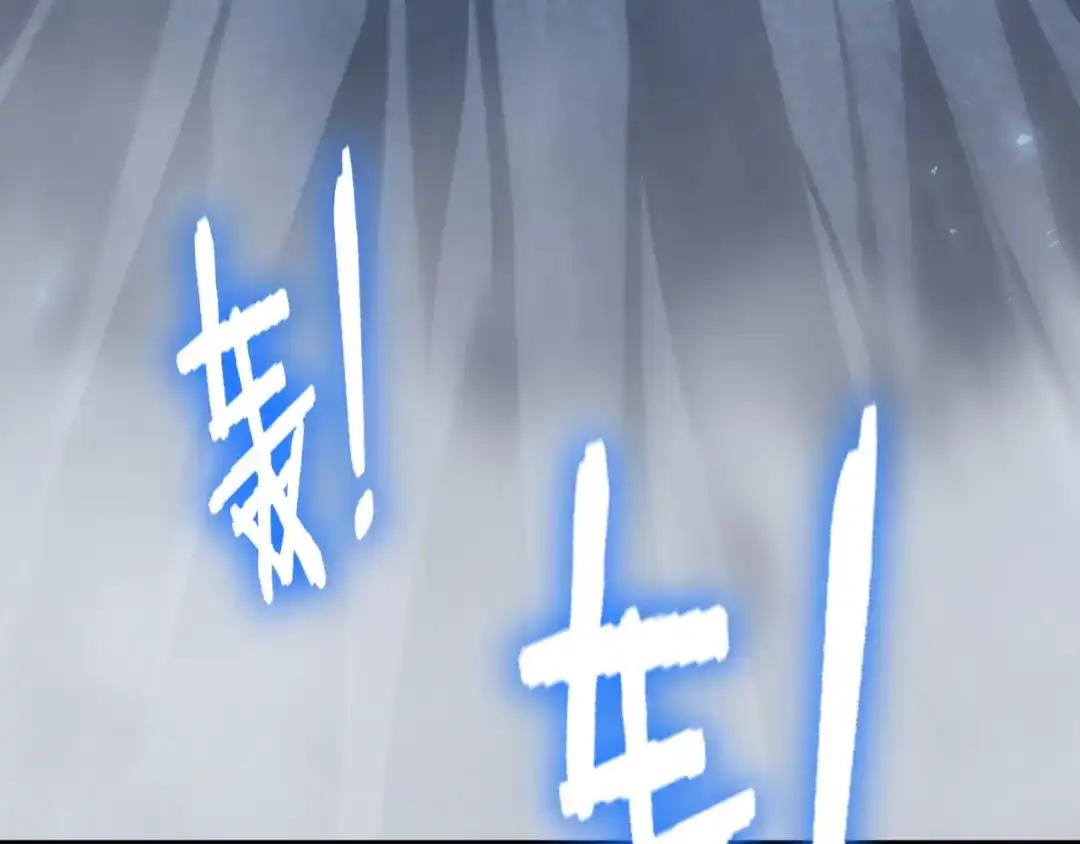 《虫族主宰：我玩的就是天灾》第92话 开吞  第111页