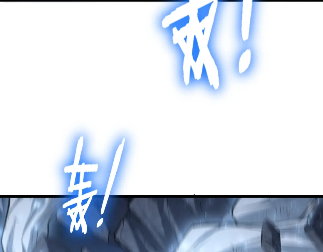 《虫族主宰：我玩的就是天灾》第92话 开吞  第112页
