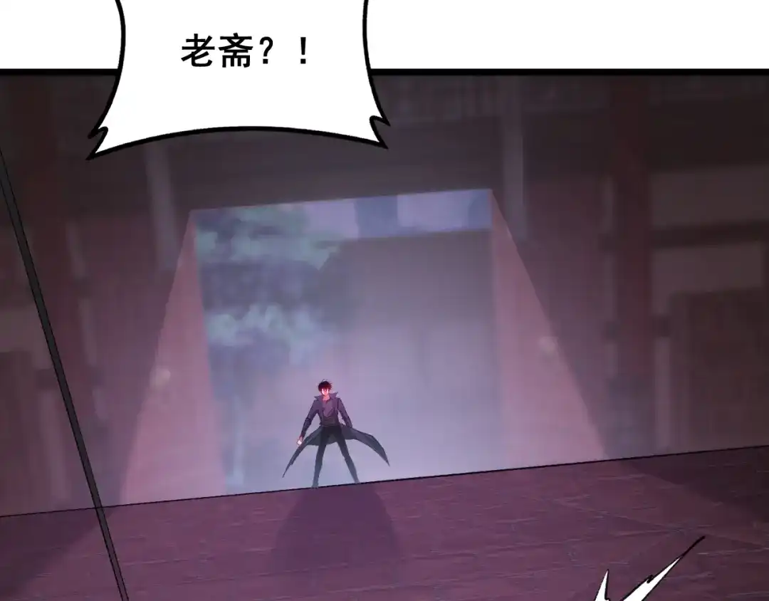 《虫族主宰：我玩的就是天灾》第92话 开吞  第67页