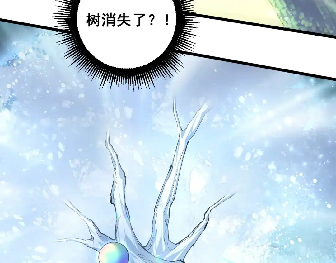 《虫族主宰：我玩的就是天灾》第93话 一人敌国 第20页