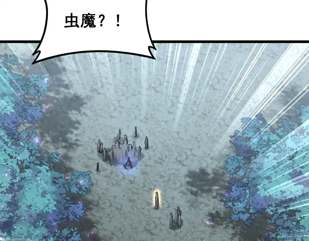 《虫族主宰：我玩的就是天灾》第93话 一人敌国 第115页