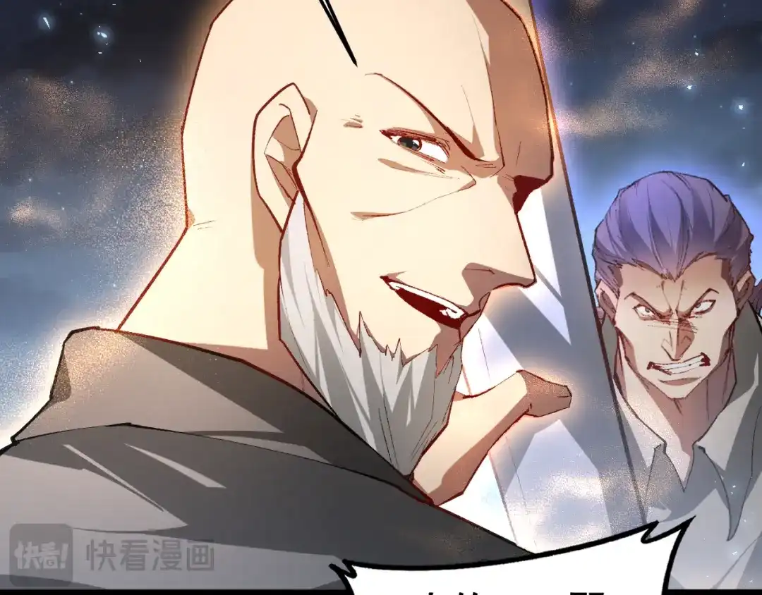 《虫族主宰：我玩的就是天灾》第93话 一人敌国 第87页