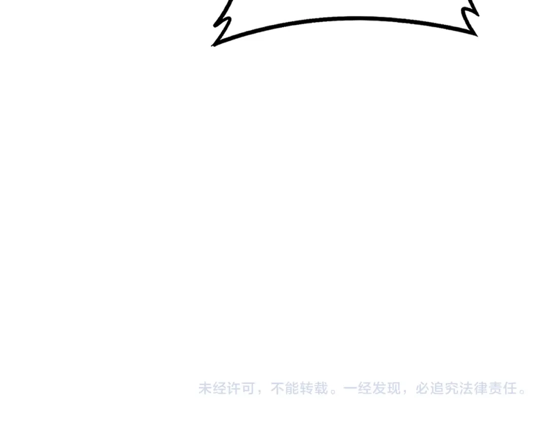 《虫族主宰：我玩的就是天灾》第93话 一人敌国 第136页
