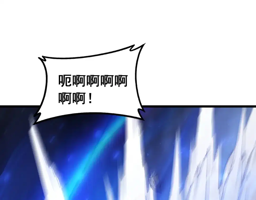 《虫族主宰：我玩的就是天灾》第93话 一人敌国 第64页