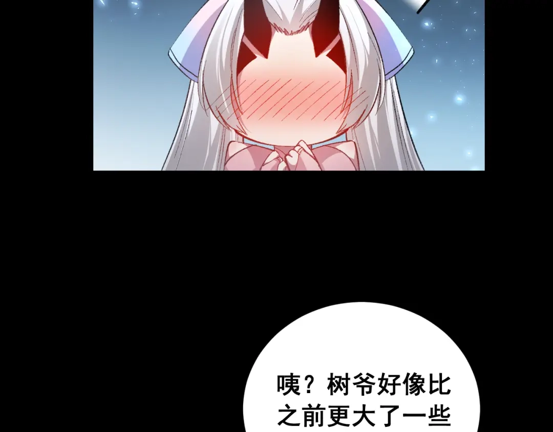 《虫族主宰：我玩的就是天灾》第94话 两枚彩果  第40页