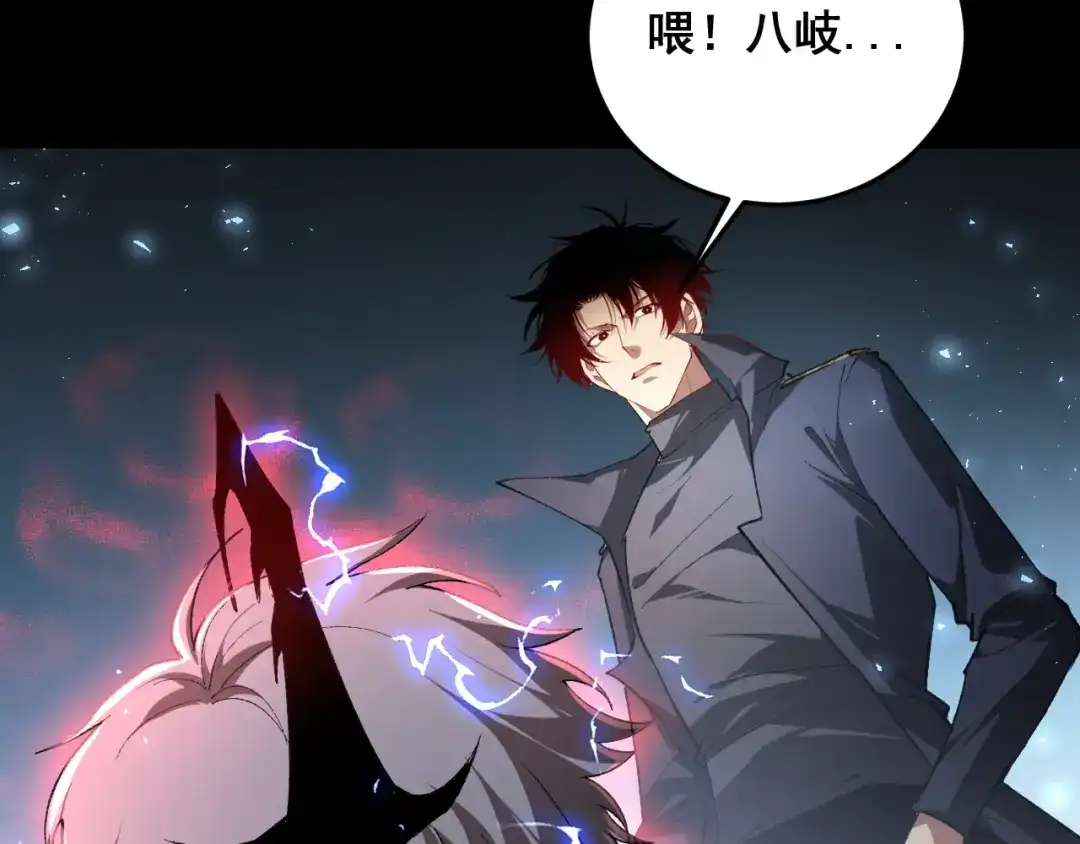 《虫族主宰：我玩的就是天灾》第94话 两枚彩果  第92页