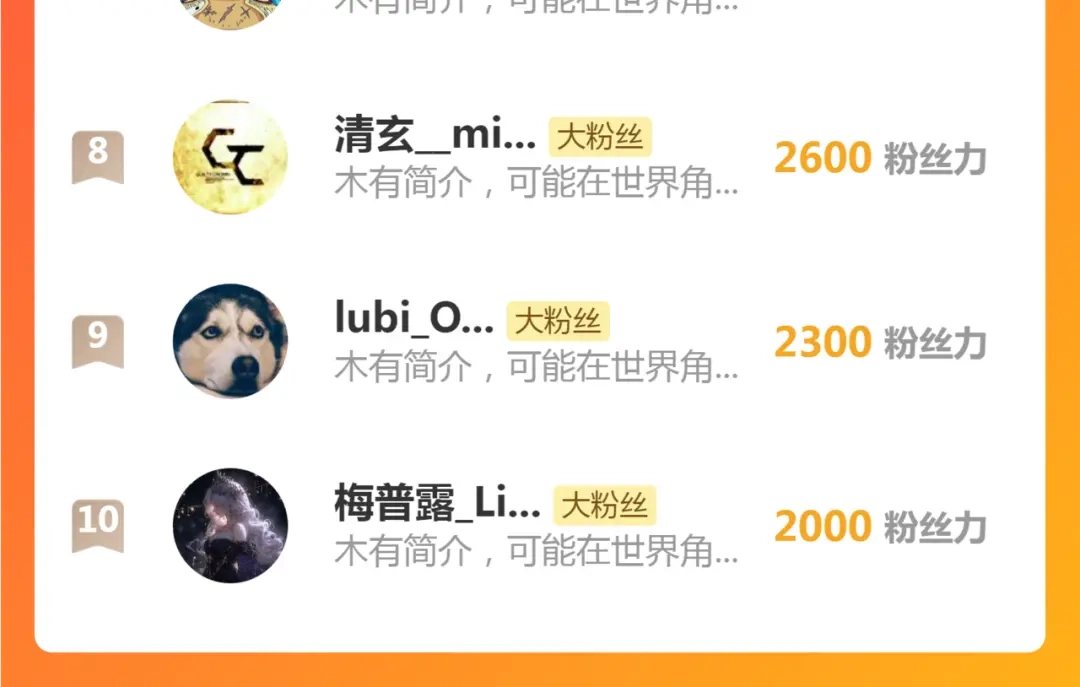 《虫族主宰：我玩的就是天灾》第94话 两枚彩果  第135页