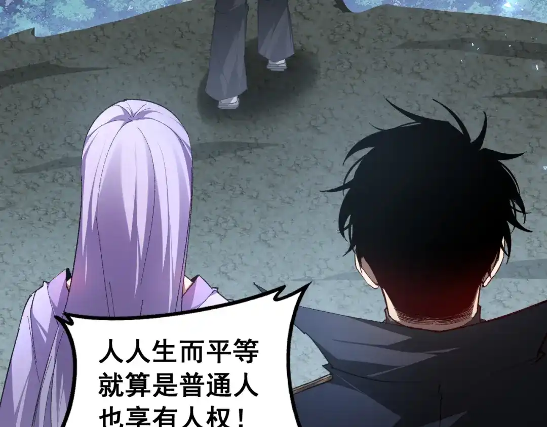 《虫族主宰：我玩的就是天灾》第94话 两枚彩果  第19页