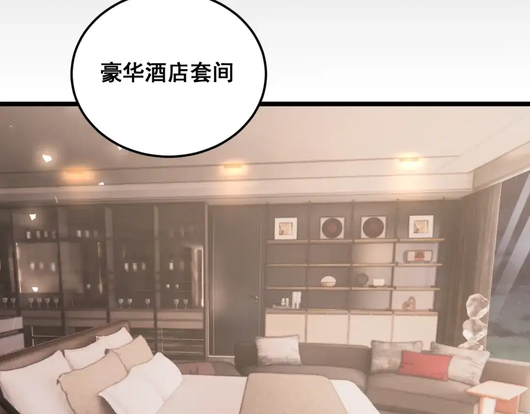 《虫族主宰：我玩的就是天灾》第94话 两枚彩果  第24页