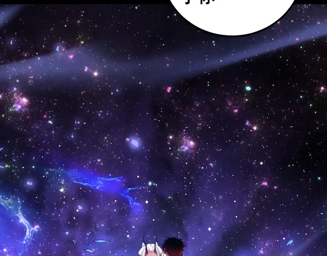 《虫族主宰：我玩的就是天灾》第95话 海族来袭 第51页