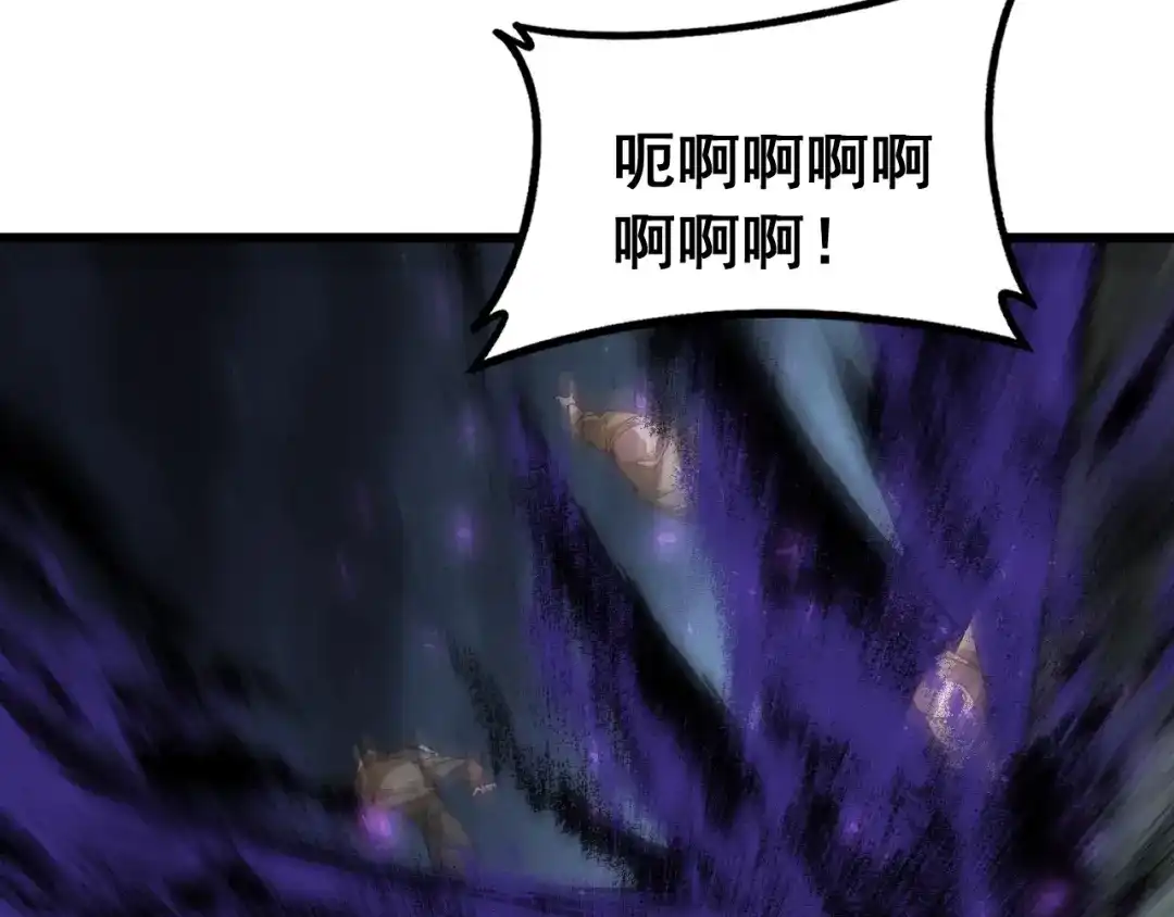 《虫族主宰：我玩的就是天灾》第96话 连灭四国 第132页