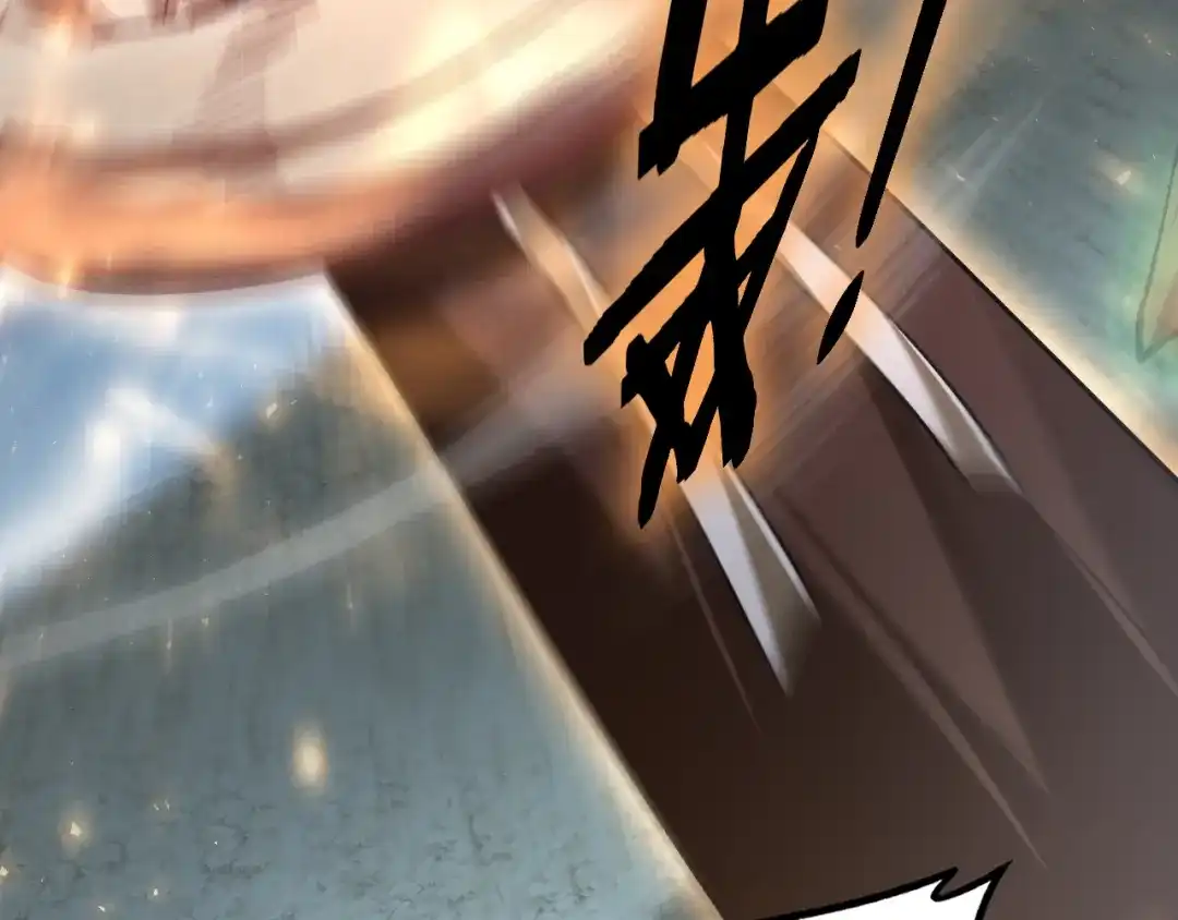 《虫族主宰：我玩的就是天灾》第97话 大战天神庙 第110页
