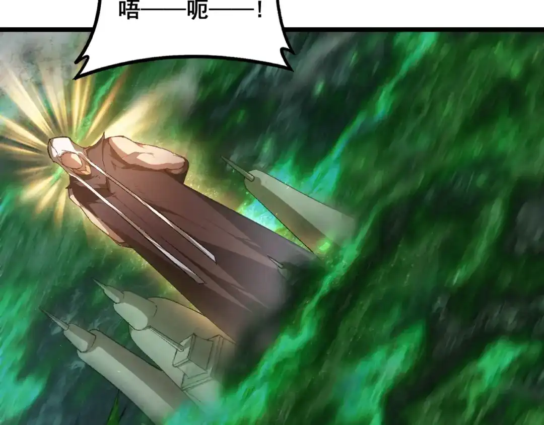 《虫族主宰：我玩的就是天灾》第97话 大战天神庙 第75页