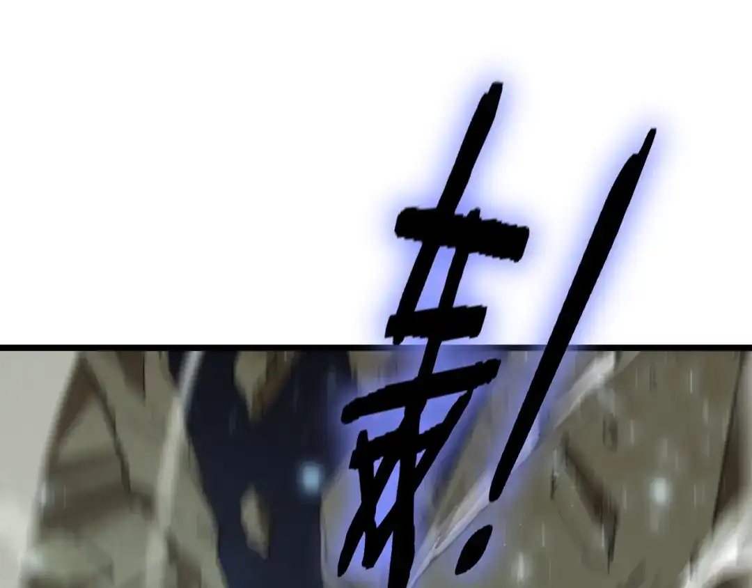 《虫族主宰：我玩的就是天灾》第97话 大战天神庙 第85页