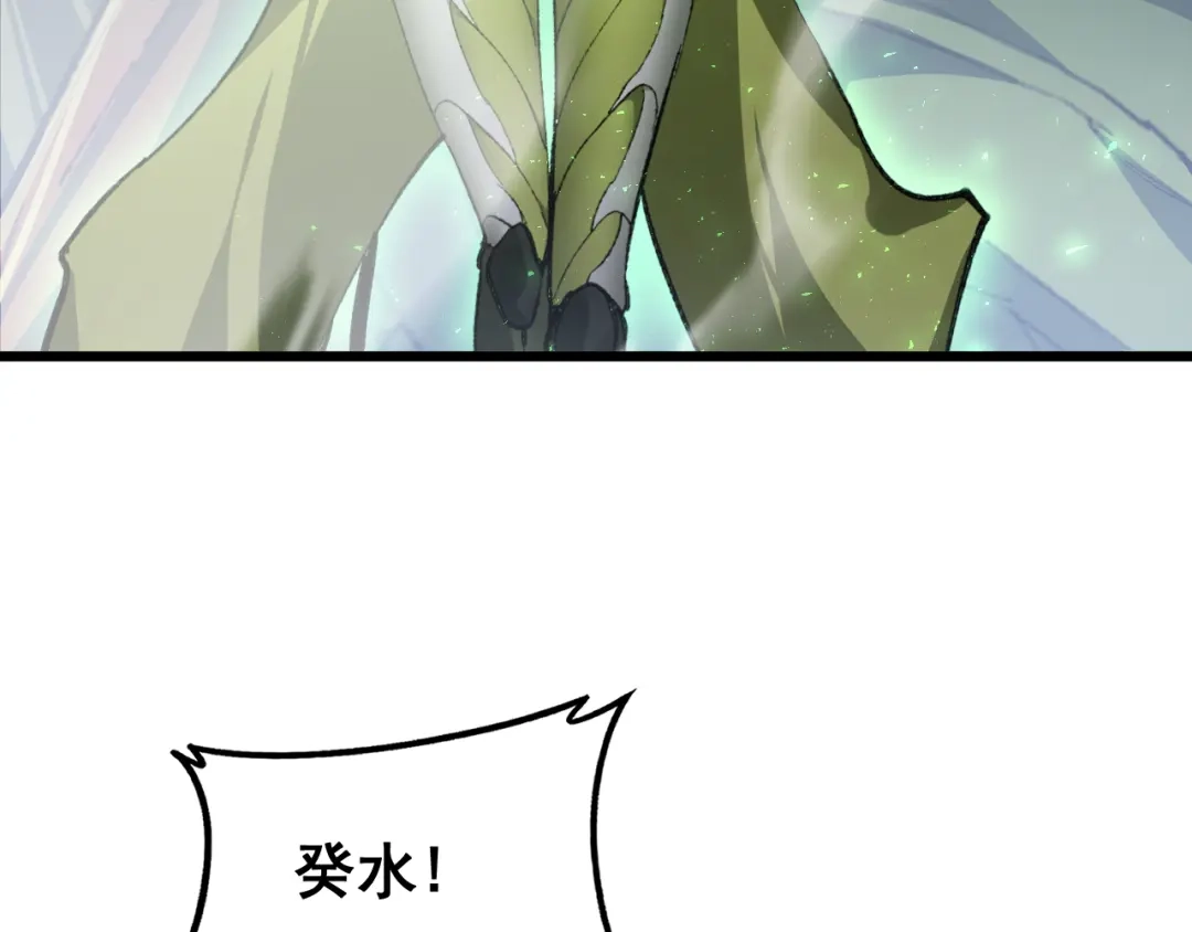 《虫族主宰：我玩的就是天灾》第97话 大战天神庙 第69页