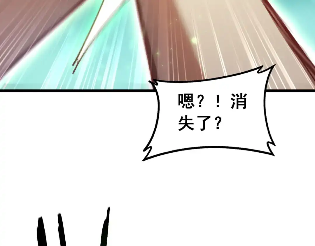 《虫族主宰：我玩的就是天灾》第97话 大战天神庙 第124页