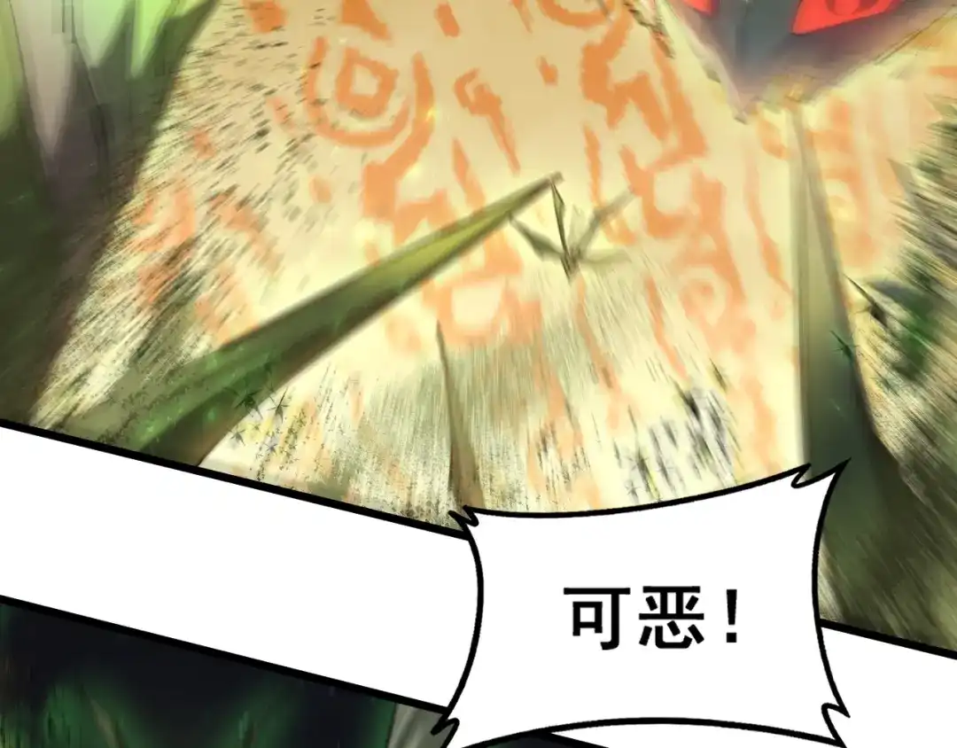 《虫族主宰：我玩的就是天灾》第97话 大战天神庙 第12页