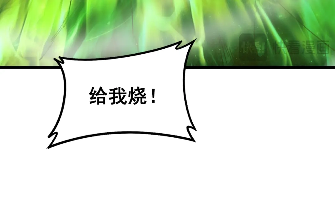 《虫族主宰：我玩的就是天灾》第97话 大战天神庙 第61页