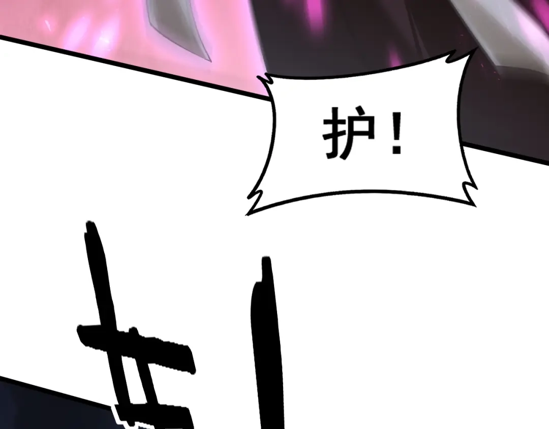《虫族主宰：我玩的就是天灾》第97话 大战天神庙 第47页