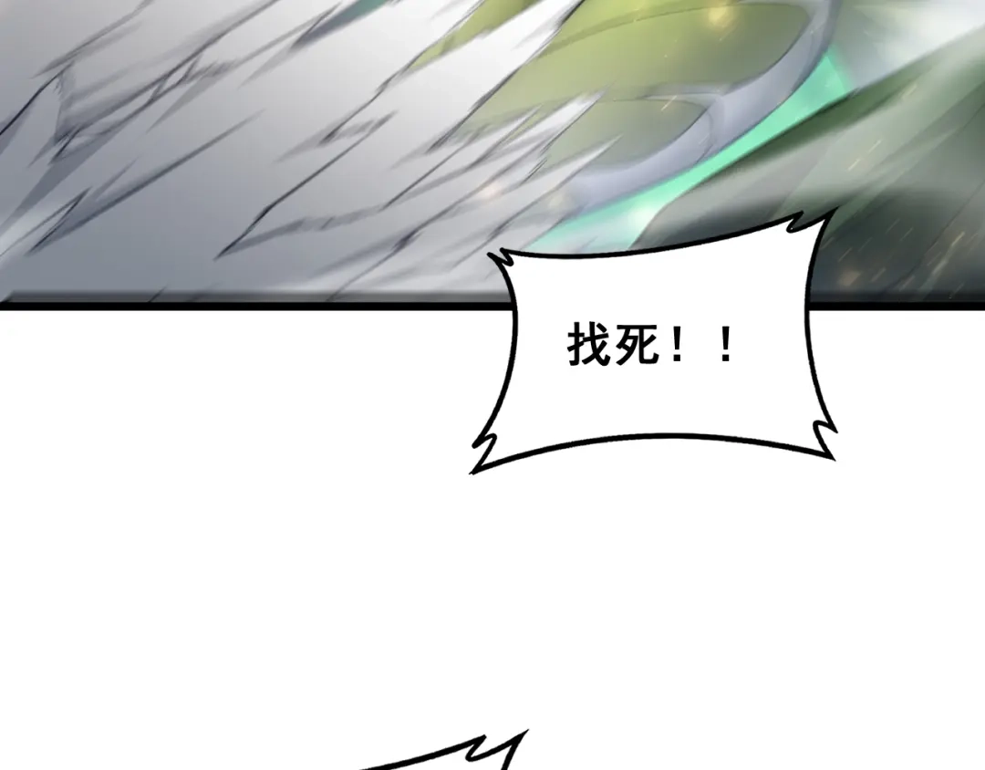 《虫族主宰：我玩的就是天灾》第97话 大战天神庙 第113页