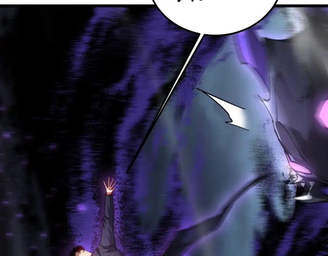《虫族主宰：我玩的就是天灾》第97话 大战天神庙 第25页