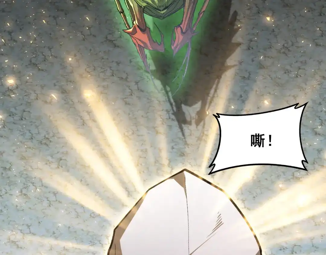 《虫族主宰：我玩的就是天灾》第97话 大战天神庙 第102页