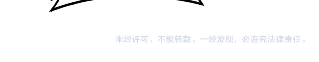 《虫族主宰：我玩的就是天灾》第97话 大战天神庙 第130页