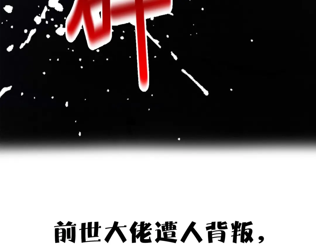 穿成Alpha大佬的金丝大鹅 预告 第5页