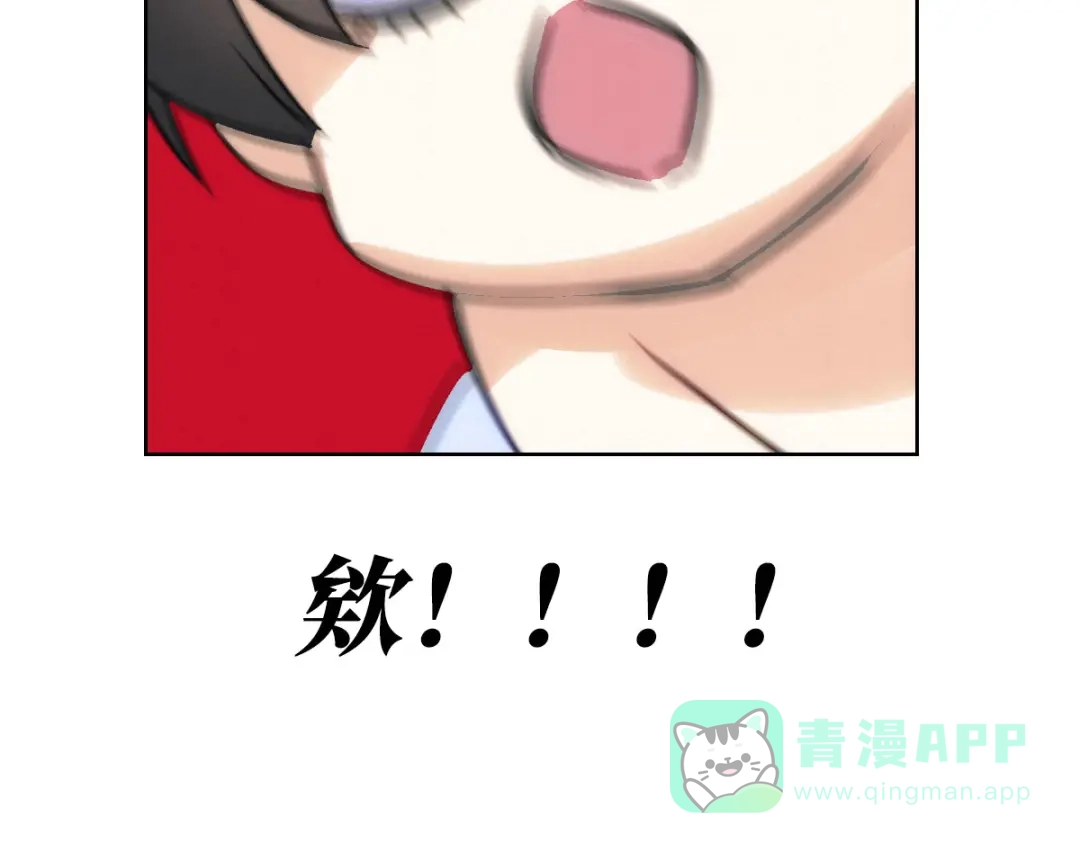 穿成Alpha大佬的金丝大鹅 预告 第26页
