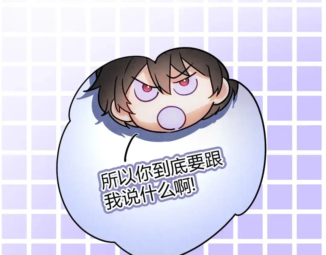 穿成Alpha大佬的金丝大鹅 08我很在乎你 第23页