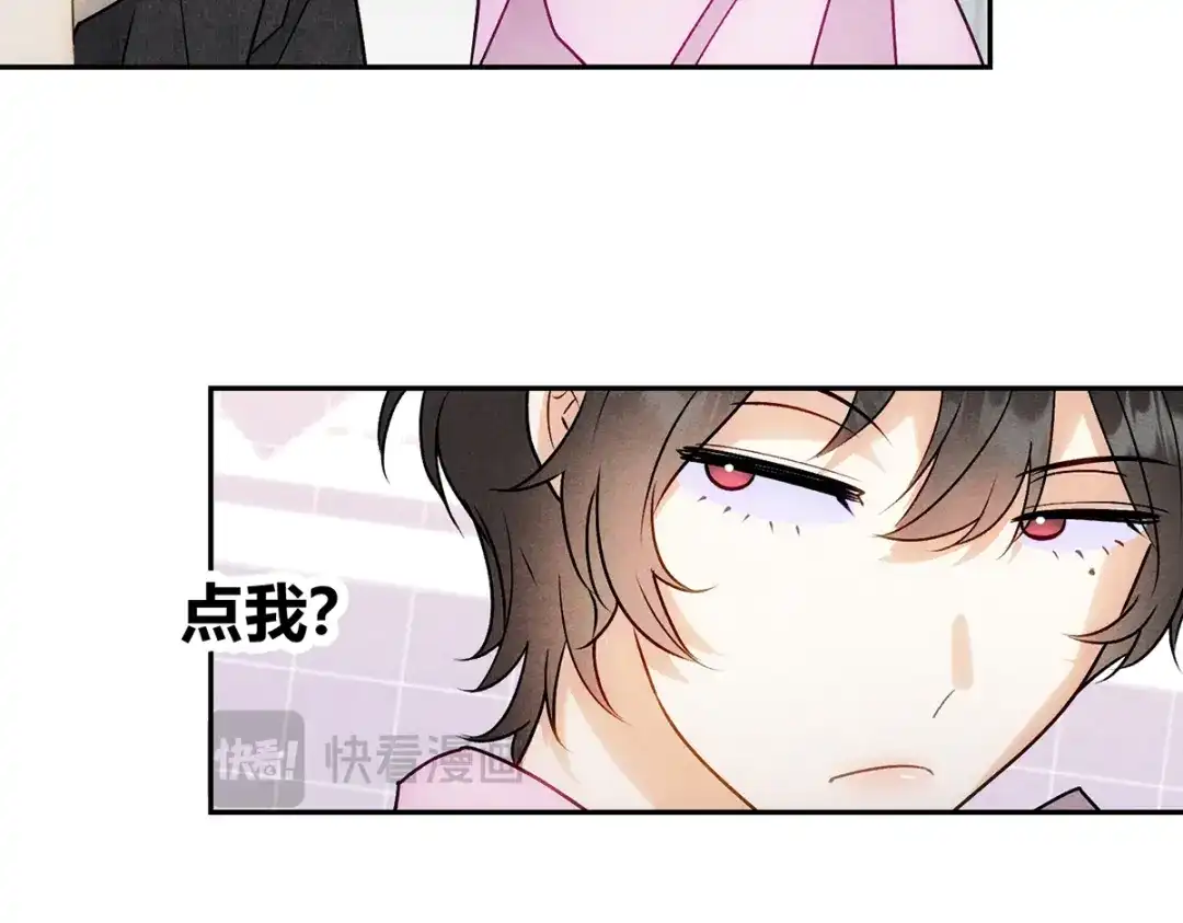 穿成Alpha大佬的金丝大鹅 08我很在乎你 第10页