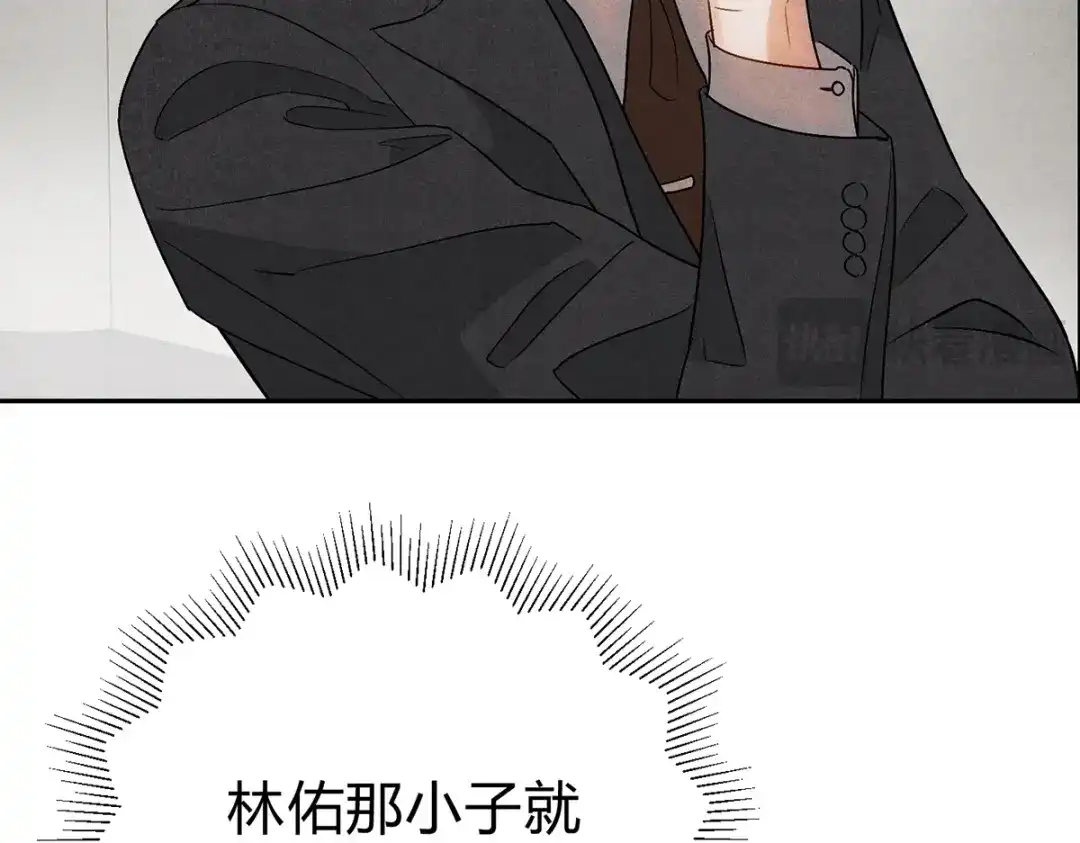 穿成Alpha大佬的金丝大鹅 08我很在乎你 第42页