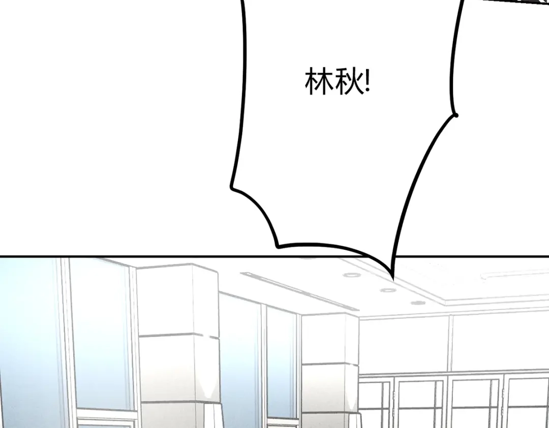 穿成Alpha大佬的金丝大鹅 08我很在乎你 第54页