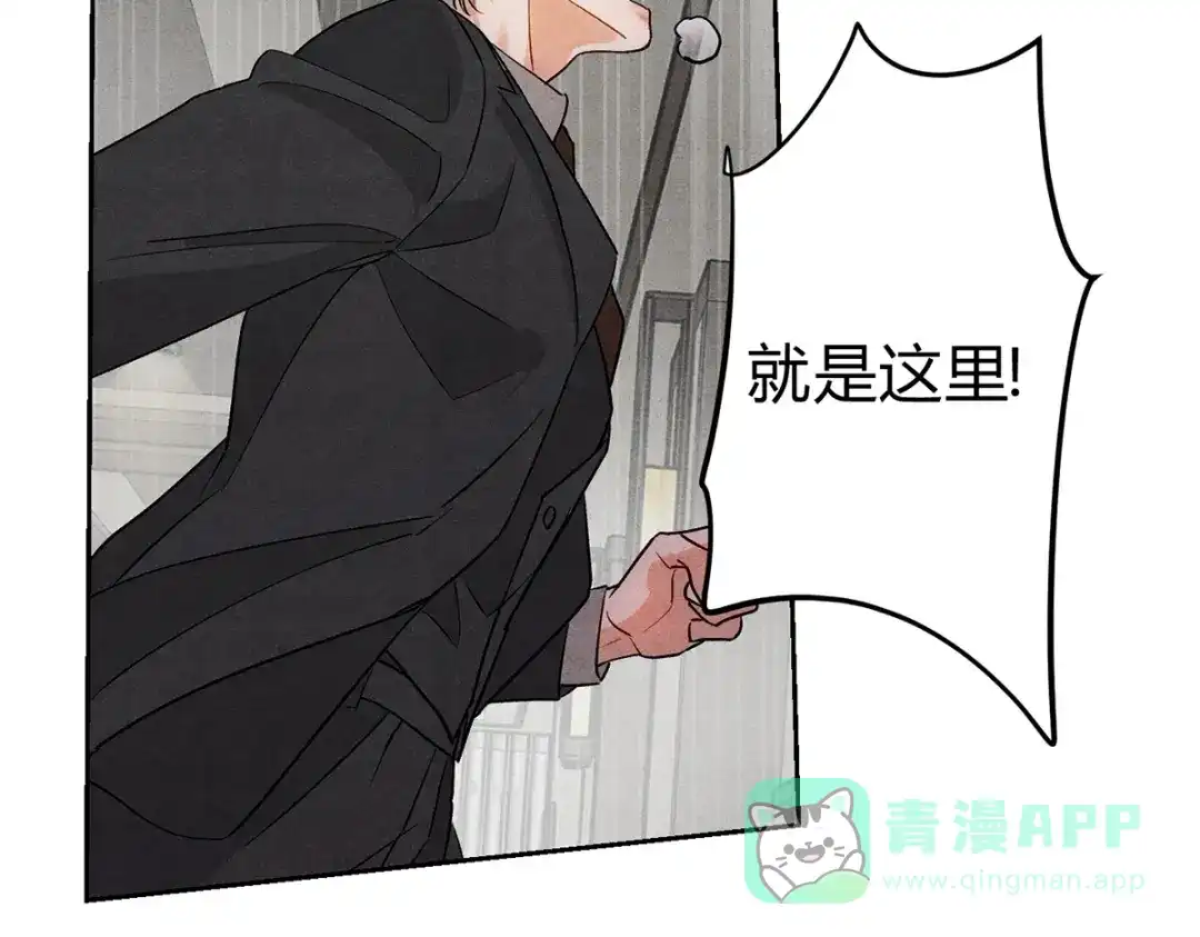 穿成Alpha大佬的金丝大鹅 08我很在乎你 第51页
