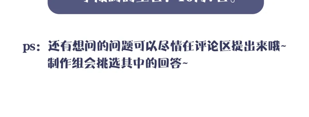 穿成Alpha大佬的金丝大鹅 08我很在乎你 第112页