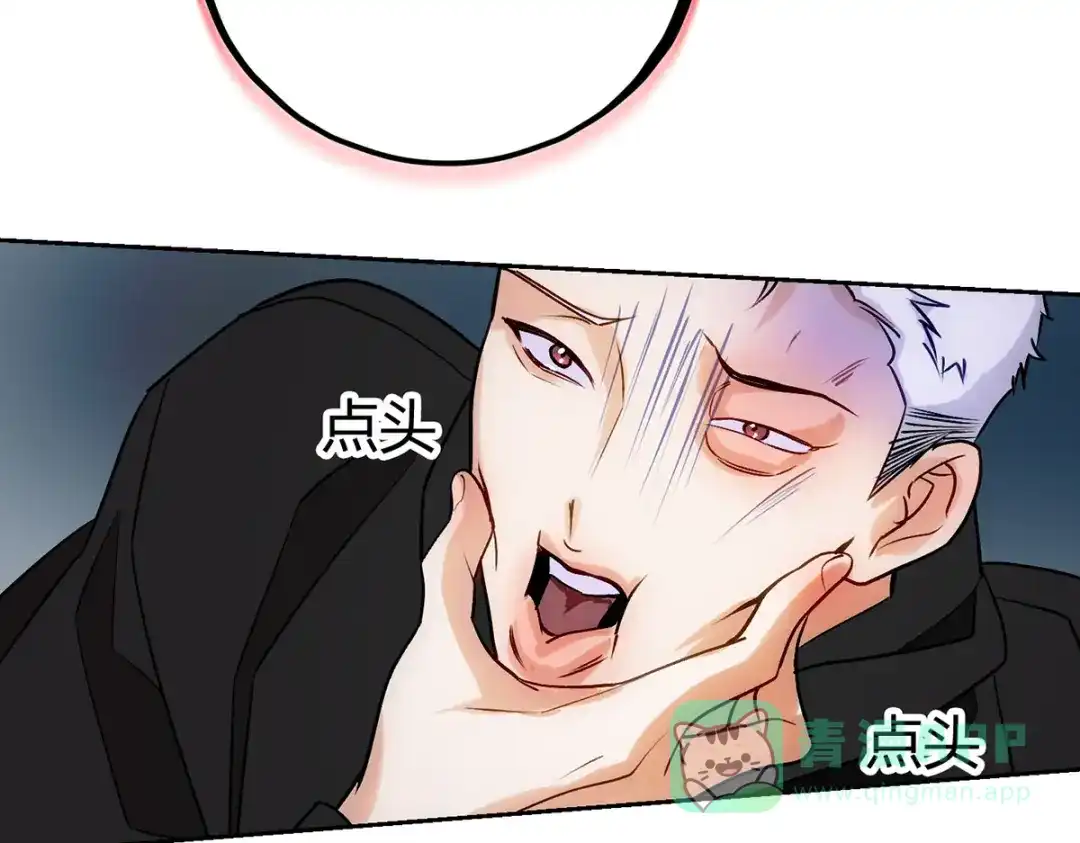 穿成Alpha大佬的金丝大鹅 09大鹅想要 第51页