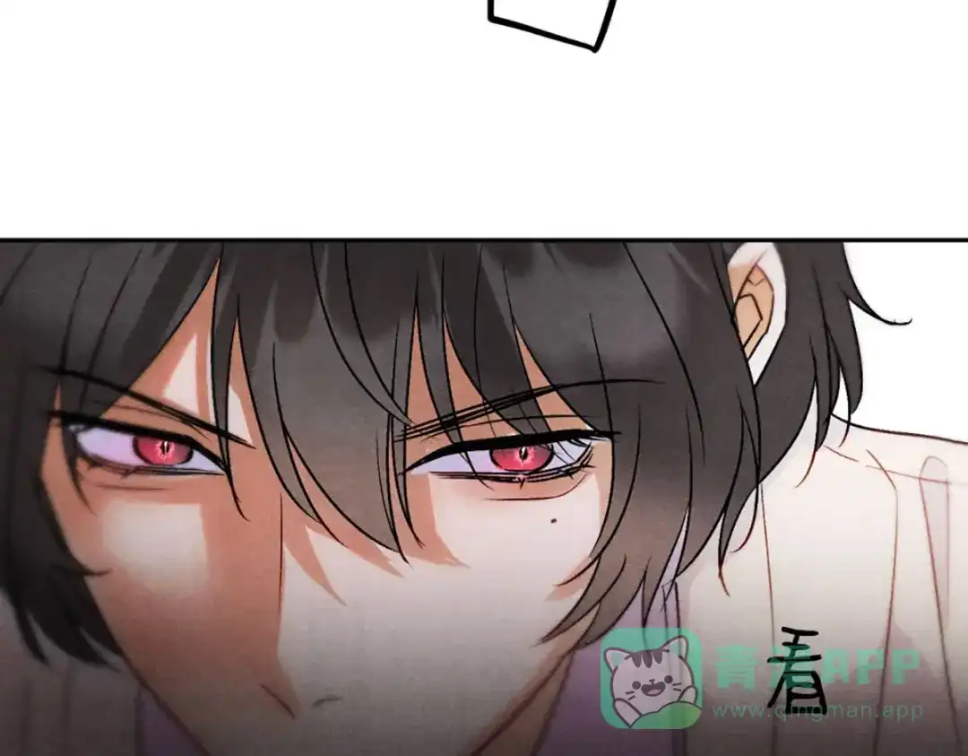穿成Alpha大佬的金丝大鹅 09大鹅想要 第21页