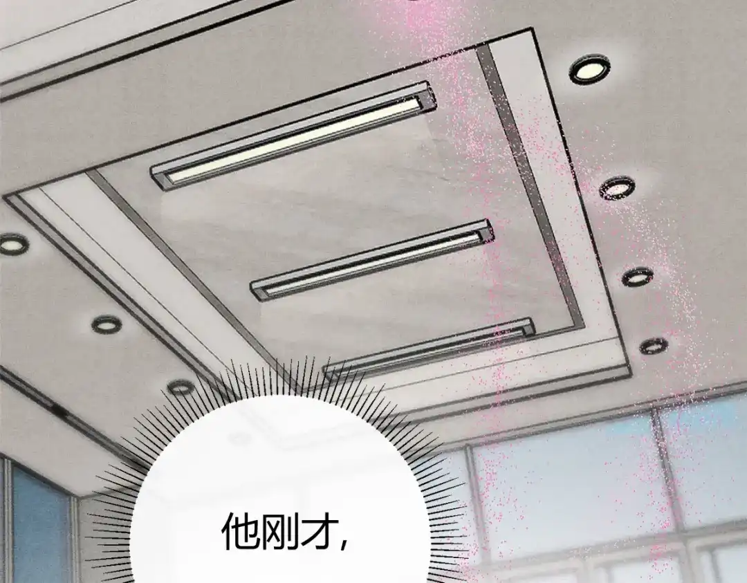 穿成Alpha大佬的金丝大鹅 09大鹅想要 第72页
