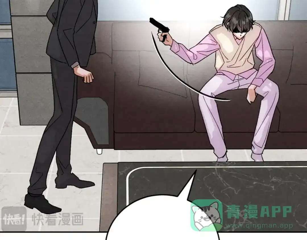穿成Alpha大佬的金丝大鹅 09大鹅想要 第11页
