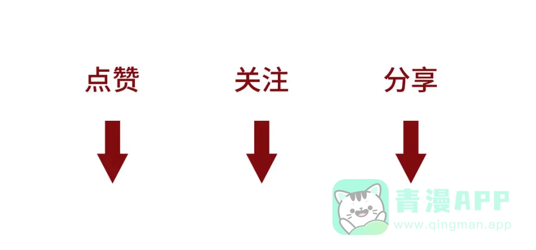 穿成Alpha大佬的金丝大鹅 09大鹅想要 第116页