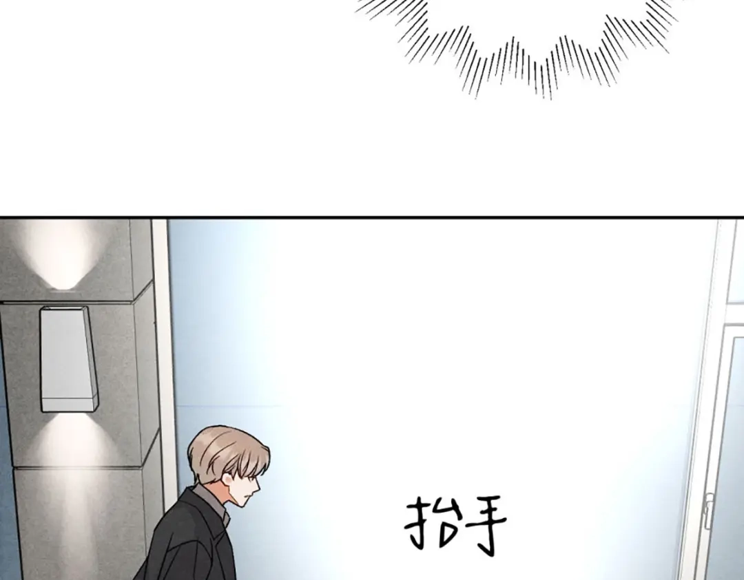 穿成Alpha大佬的金丝大鹅 09大鹅想要 第10页