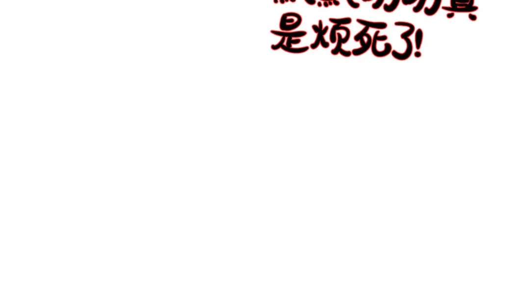 穿成Alpha大佬的金丝大鹅 09大鹅想要 第112页