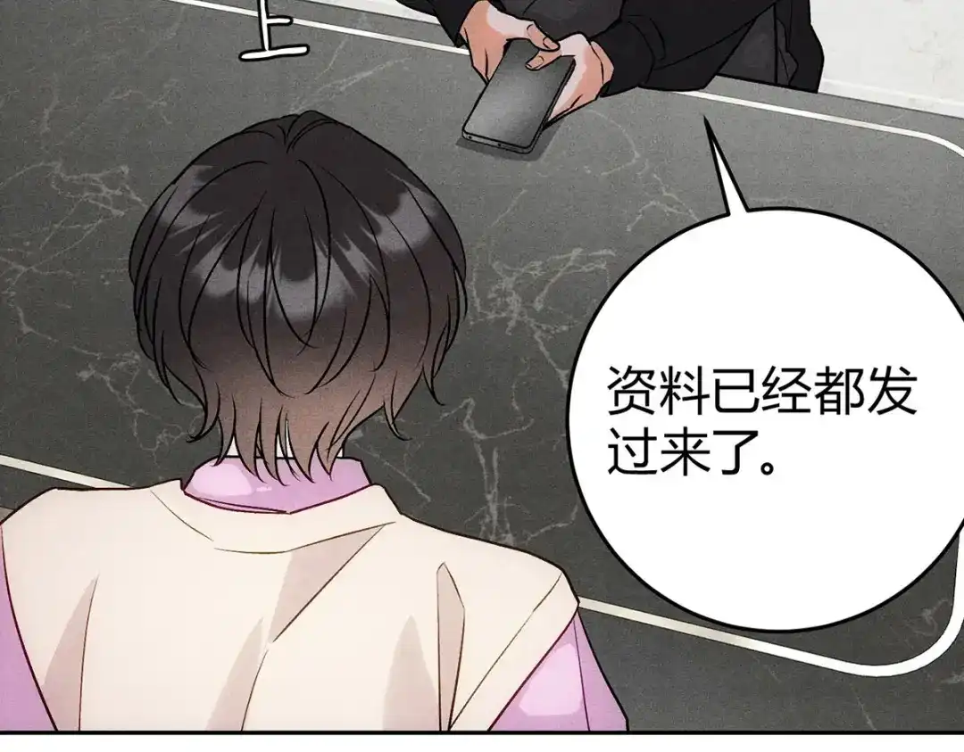 穿成Alpha大佬的金丝大鹅 09大鹅想要 第27页