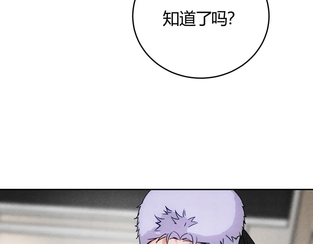 穿成Alpha大佬的金丝大鹅 09大鹅想要 第40页